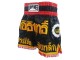 Lumpinee Black Kids Muay Thai shorts with tassles : LUM-017